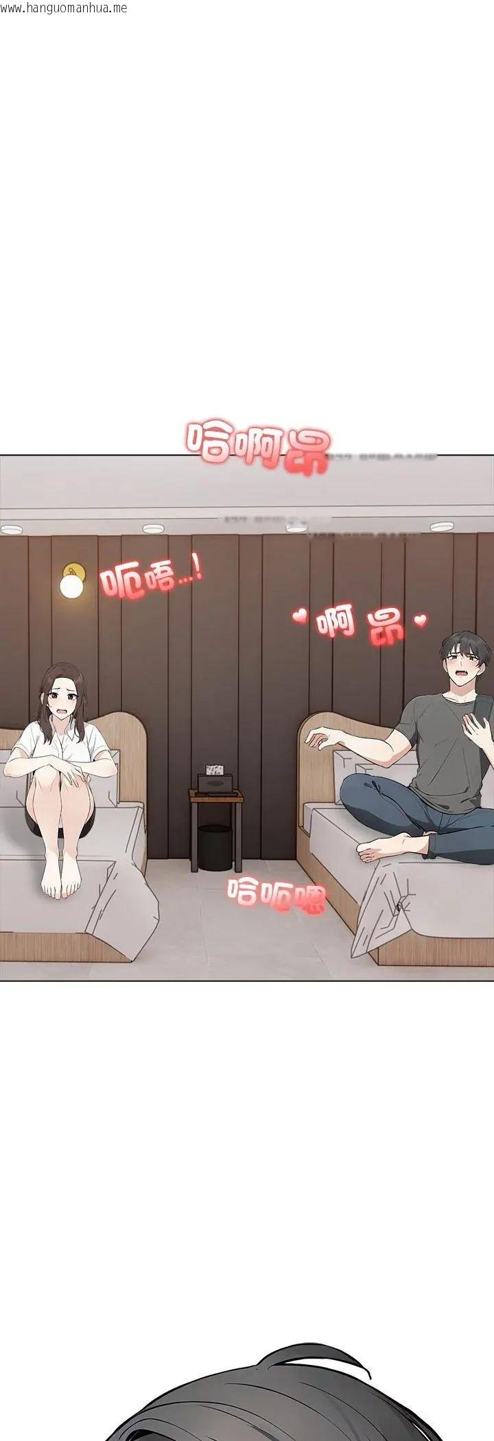 韩国漫画与爸爸的情妇共处一室韩漫_与爸爸的情妇共处一室-第2话在线免费阅读-韩国漫画-第40张图片