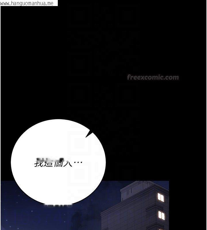韩国漫画猎艳管理员韩漫_猎艳管理员-第42话-生过小孩的鲍鲍也可以吗?在线免费阅读-韩国漫画-第120张图片