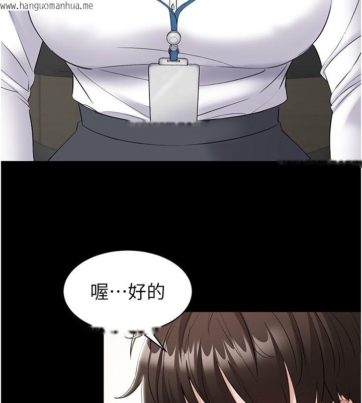 韩国漫画为民服务App韩漫_为民服务App-第12话-没想到有母乳这一招!在线免费阅读-韩国漫画-第31张图片