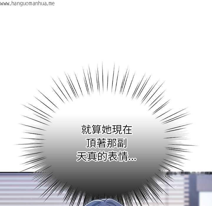 韩国漫画摸鱼生存指南/上班不要太认真韩漫_摸鱼生存指南/上班不要太认真-第50话在线免费阅读-韩国漫画-第16张图片