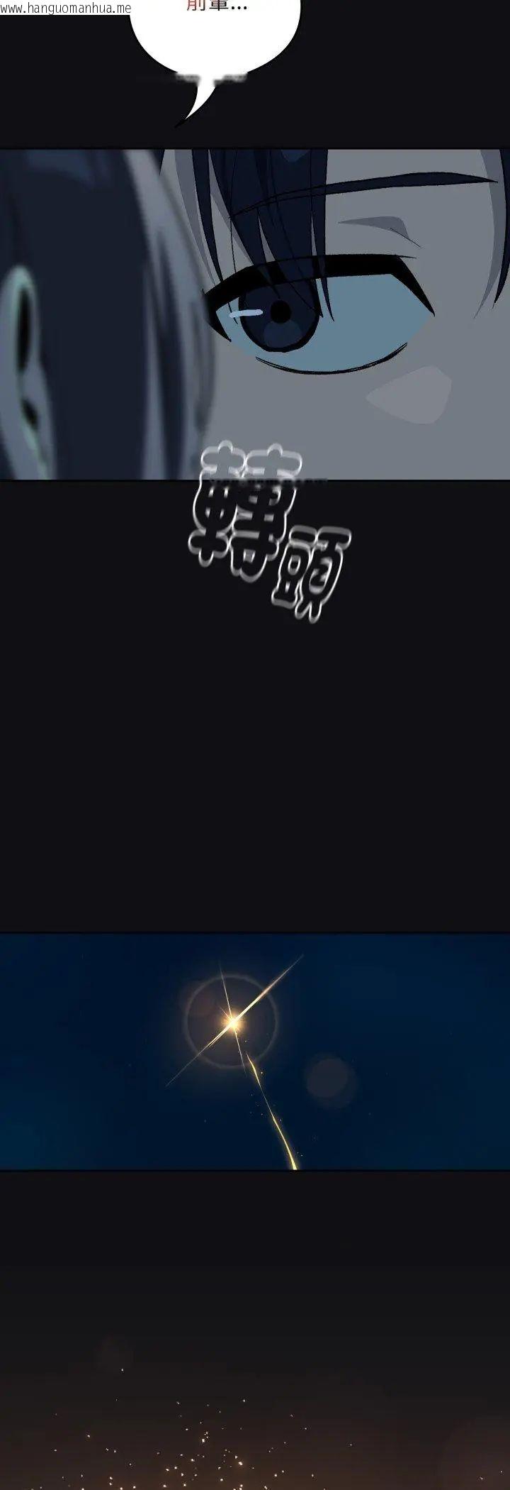 韩国漫画下班后的例行恋爱/下班后的秘密关系韩漫_下班后的例行恋爱/下班后的秘密关系-第107话在线免费阅读-韩国漫画-第28张图片