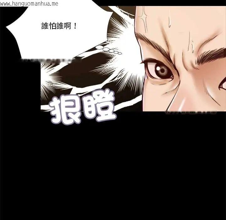 韩国漫画我的初体验韩漫_我的初体验-第12话在线免费阅读-韩国漫画-第29张图片