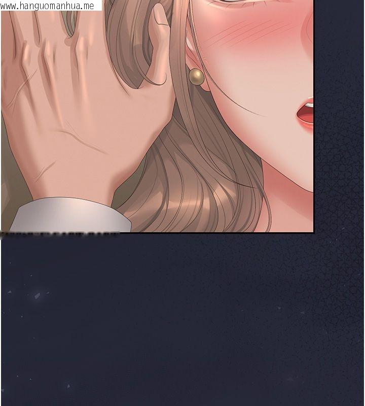韩国漫画猎艳管理员韩漫_猎艳管理员-第42话-生过小孩的鲍鲍也可以吗?在线免费阅读-韩国漫画-第149张图片