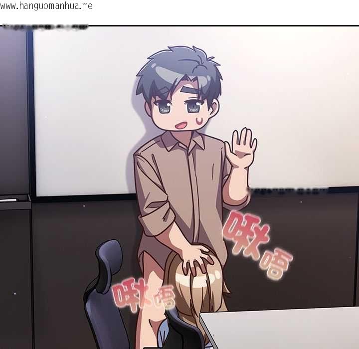 韩国漫画摸鱼生存指南/上班不要太认真韩漫_摸鱼生存指南/上班不要太认真-第50话在线免费阅读-韩国漫画-第149张图片