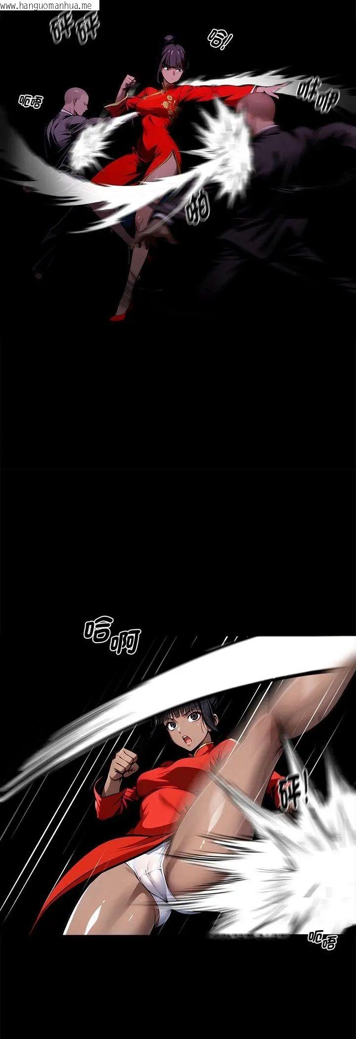 韩国漫画黑道X上班族/我身体里的那个家伙韩漫_黑道X上班族/我身体里的那个家伙-第60话在线免费阅读-韩国漫画-第14张图片