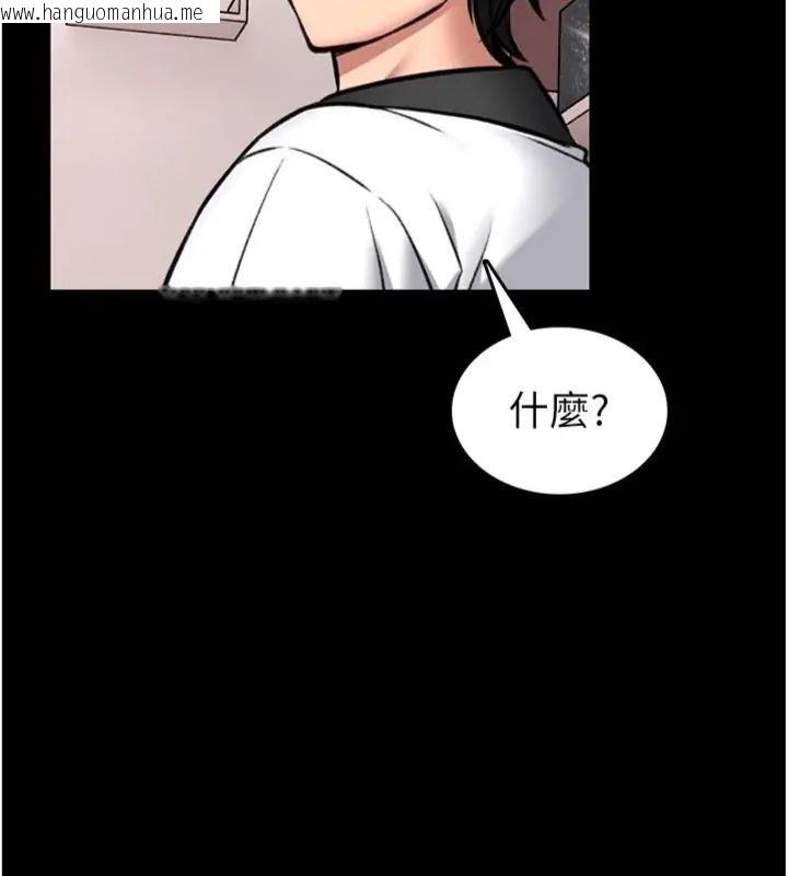 韩国漫画馆长是大野狼韩漫_馆长是大野狼-第20话-真的不会被发现吗…?在线免费阅读-韩国漫画-第72张图片