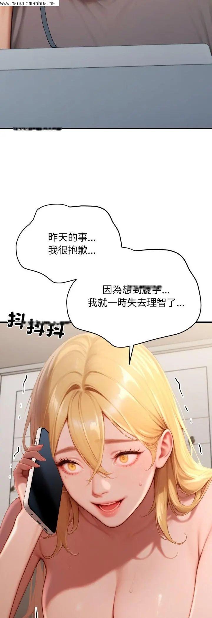 韩国漫画悖岛审判/悖论韩漫_悖岛审判/悖论-第29话在线免费阅读-韩国漫画-第13张图片