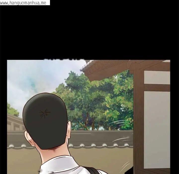 韩国漫画我的初体验韩漫_我的初体验-第12话在线免费阅读-韩国漫画-第86张图片