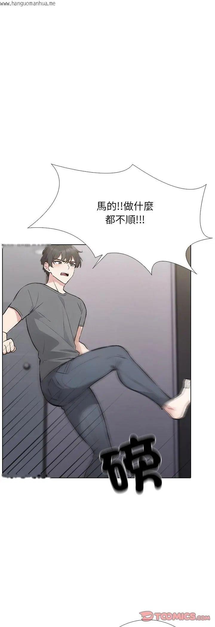 韩国漫画与爸爸的情妇共处一室韩漫_与爸爸的情妇共处一室-第1话在线免费阅读-韩国漫画-第18张图片
