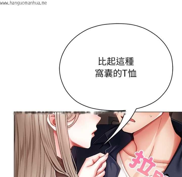 韩国漫画那个小太妹韩漫_那个小太妹-第10话在线免费阅读-韩国漫画-第57张图片