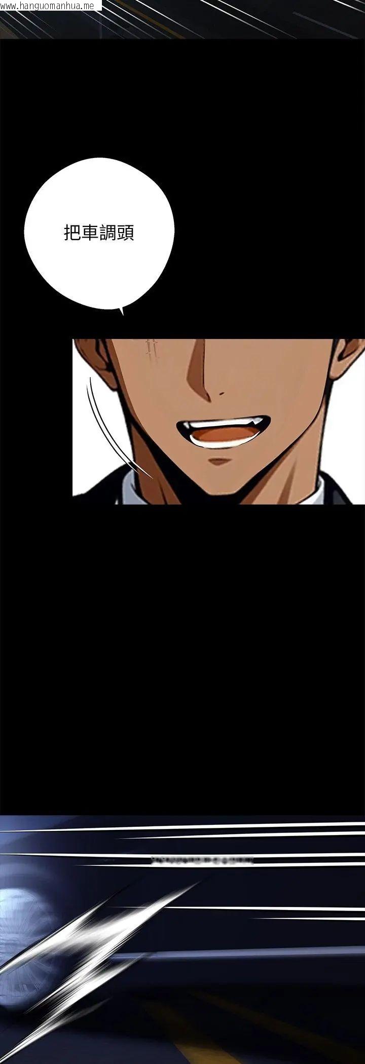 韩国漫画黑道X上班族/我身体里的那个家伙韩漫_黑道X上班族/我身体里的那个家伙-第60话在线免费阅读-韩国漫画-第53张图片