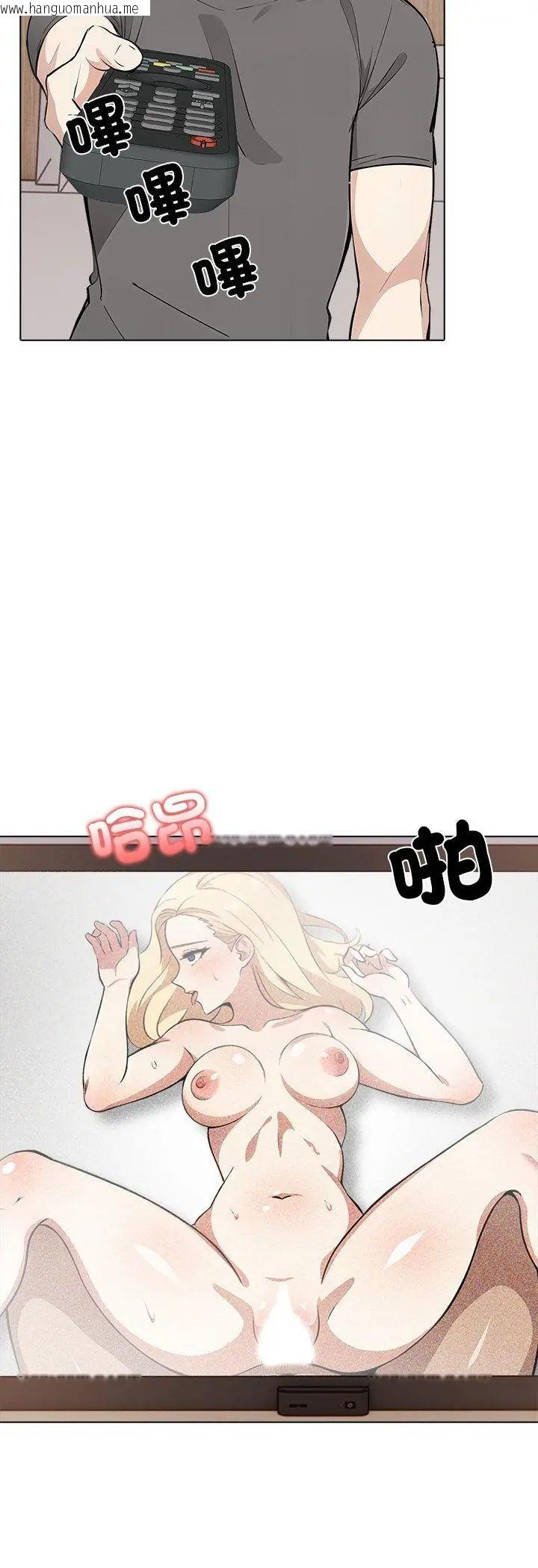 韩国漫画与爸爸的情妇共处一室韩漫_与爸爸的情妇共处一室-第2话在线免费阅读-韩国漫画-第37张图片