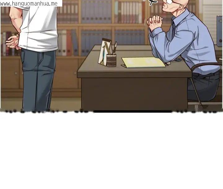 韩国漫画女友不能说的事韩漫_女友不能说的事-第14话-激情的和解在线免费阅读-韩国漫画-第86张图片