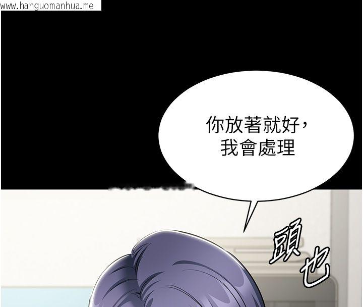 韩国漫画为民服务App韩漫_为民服务App-第12话-没想到有母乳这一招!在线免费阅读-韩国漫画-第29张图片