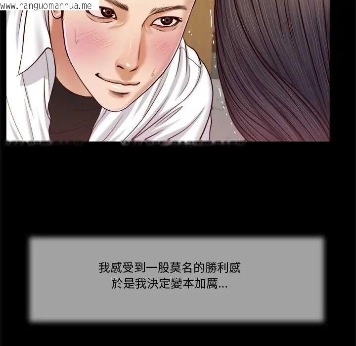 韩国漫画我的初体验韩漫_我的初体验-第12话在线免费阅读-韩国漫画-第65张图片