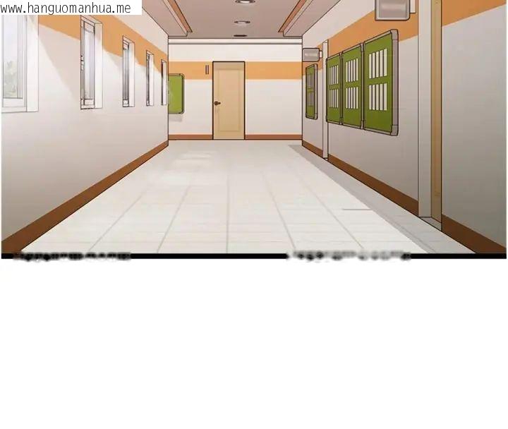 韩国漫画女友不能说的事韩漫_女友不能说的事-第14话-激情的和解在线免费阅读-韩国漫画-第101张图片