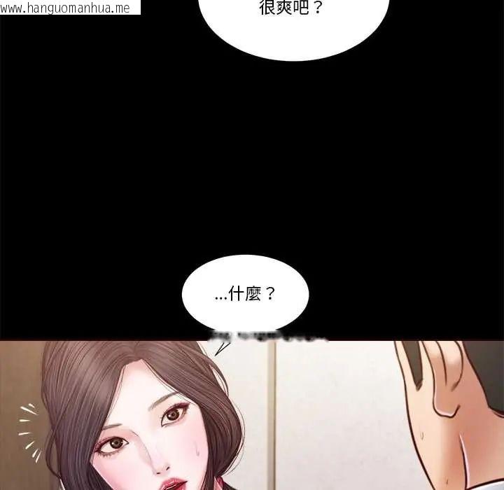 韩国漫画我的初体验韩漫_我的初体验-第12话在线免费阅读-韩国漫画-第41张图片