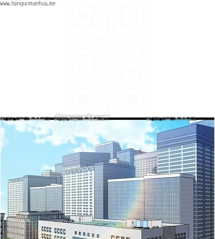 韩国漫画女友不能说的事韩漫_女友不能说的事-第14话-激情的和解在线免费阅读-韩国漫画-第75张图片