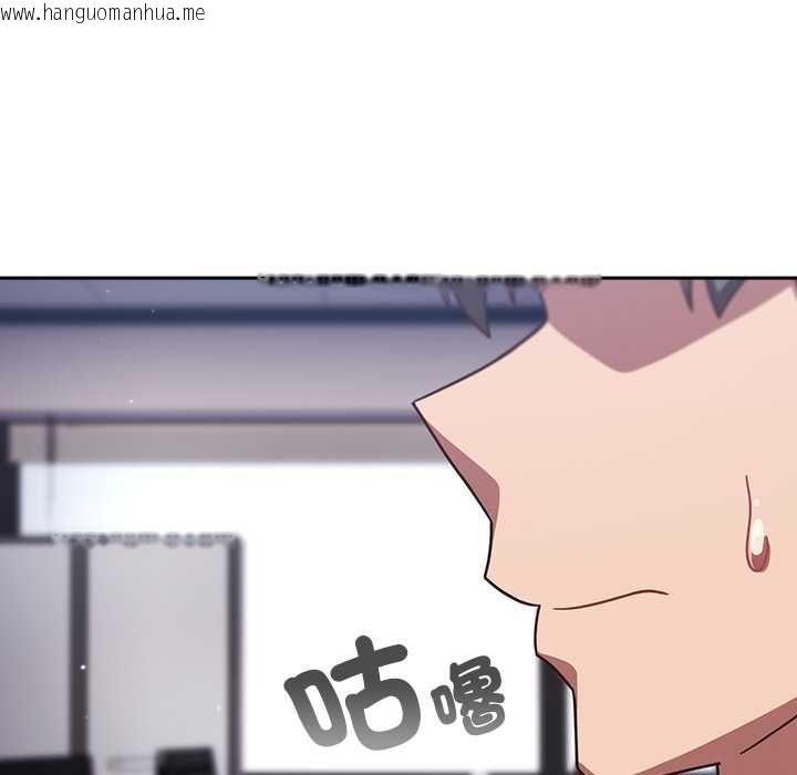 韩国漫画摸鱼生存指南/上班不要太认真韩漫_摸鱼生存指南/上班不要太认真-第50话在线免费阅读-韩国漫画-第22张图片