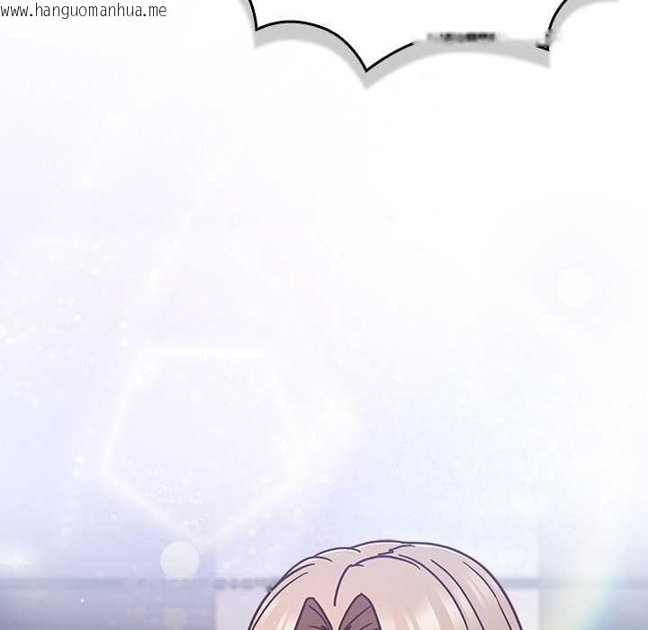 韩国漫画摸鱼生存指南/上班不要太认真韩漫_摸鱼生存指南/上班不要太认真-第50话在线免费阅读-韩国漫画-第122张图片