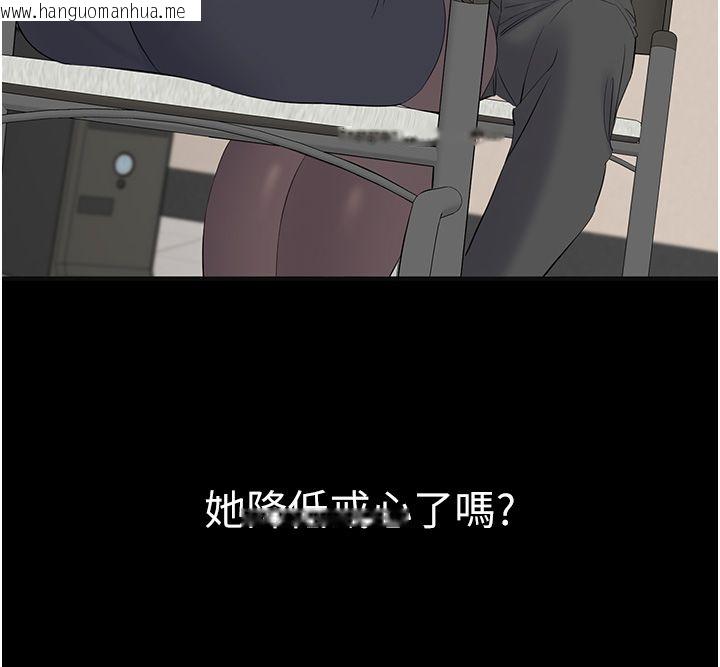 韩国漫画为民服务App韩漫_为民服务App-第12话-没想到有母乳这一招!在线免费阅读-韩国漫画-第130张图片