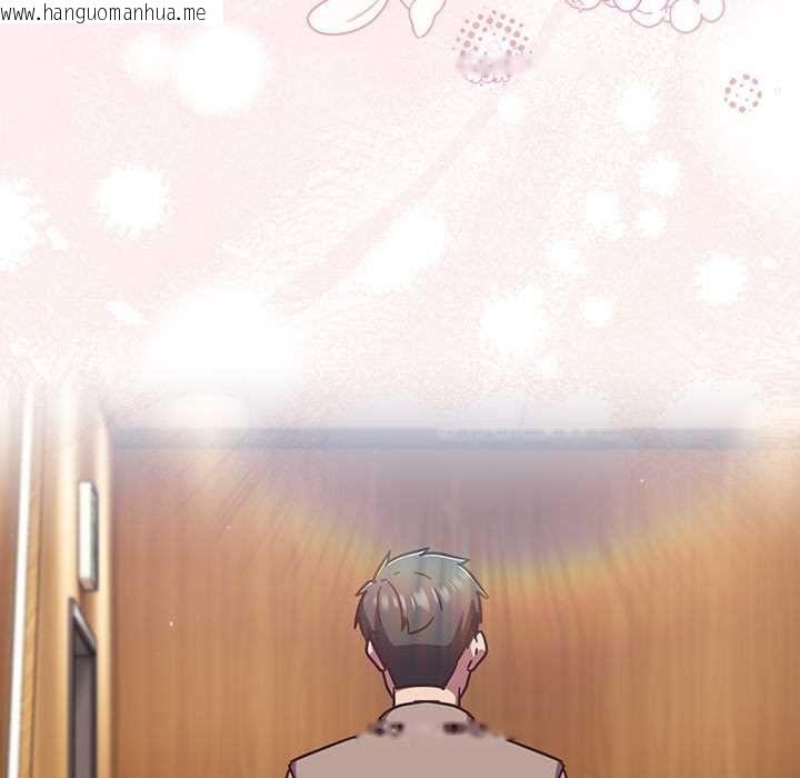 韩国漫画摸鱼生存指南/上班不要太认真韩漫_摸鱼生存指南/上班不要太认真-第50话在线免费阅读-韩国漫画-第48张图片
