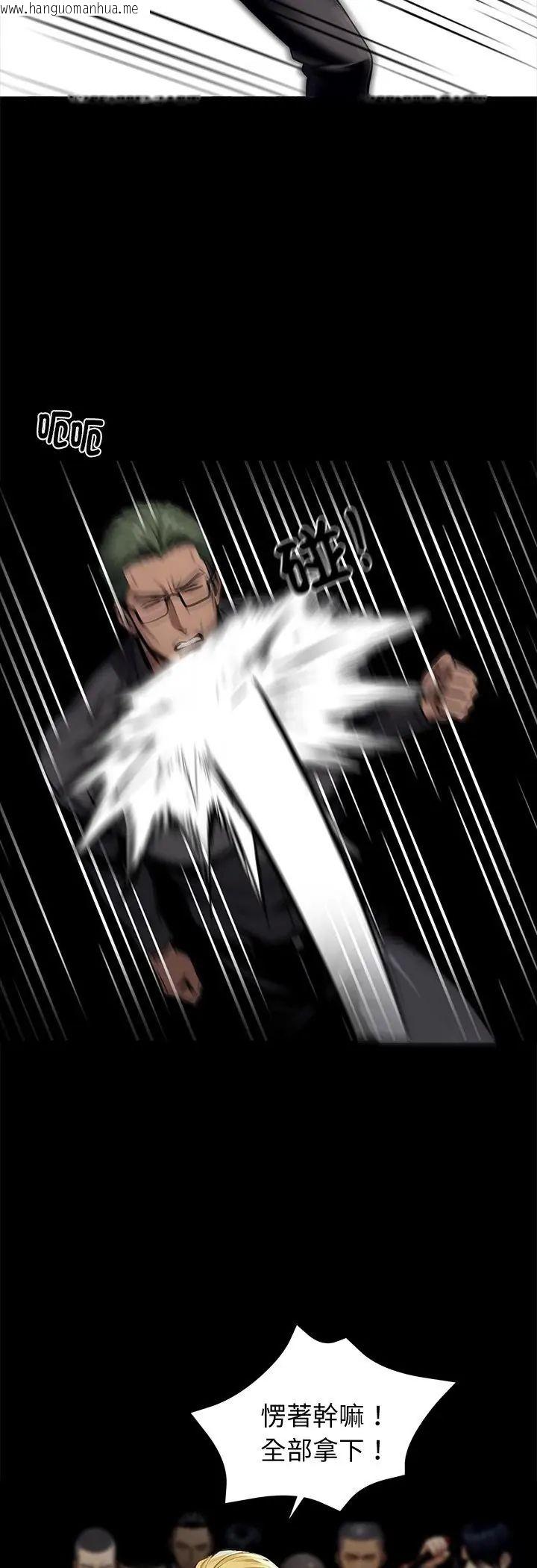 韩国漫画黑道X上班族/我身体里的那个家伙韩漫_黑道X上班族/我身体里的那个家伙-第60话在线免费阅读-韩国漫画-第41张图片