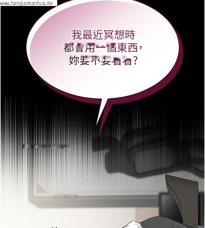 韩国漫画为民服务App韩漫_为民服务App-第12话-没想到有母乳这一招!在线免费阅读-韩国漫画-第136张图片