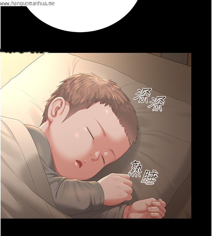 韩国漫画猎艳管理员韩漫_猎艳管理员-第42话-生过小孩的鲍鲍也可以吗?在线免费阅读-韩国漫画-第72张图片