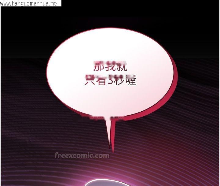 韩国漫画为民服务App韩漫_为民服务App-第12话-没想到有母乳这一招!在线免费阅读-韩国漫画-第146张图片