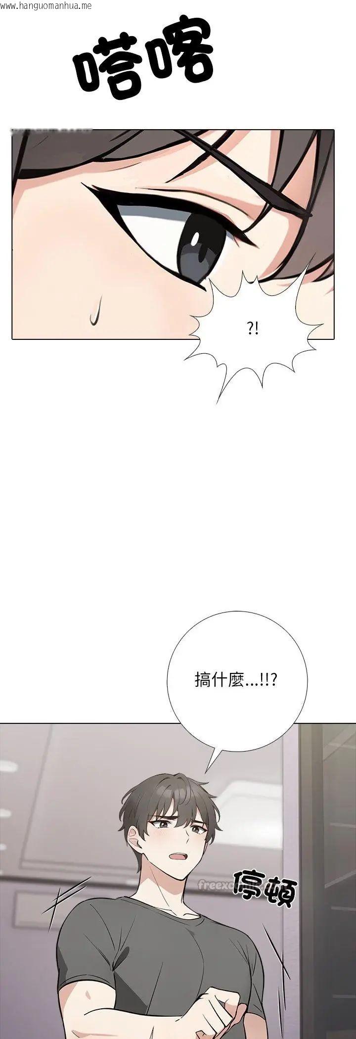韩国漫画与爸爸的情妇共处一室韩漫_与爸爸的情妇共处一室-第1话在线免费阅读-韩国漫画-第15张图片
