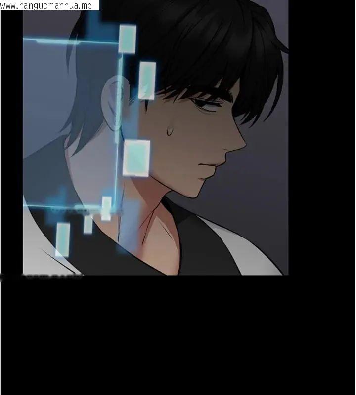 韩国漫画馆长是大野狼韩漫_馆长是大野狼-第20话-真的不会被发现吗…?在线免费阅读-韩国漫画-第143张图片