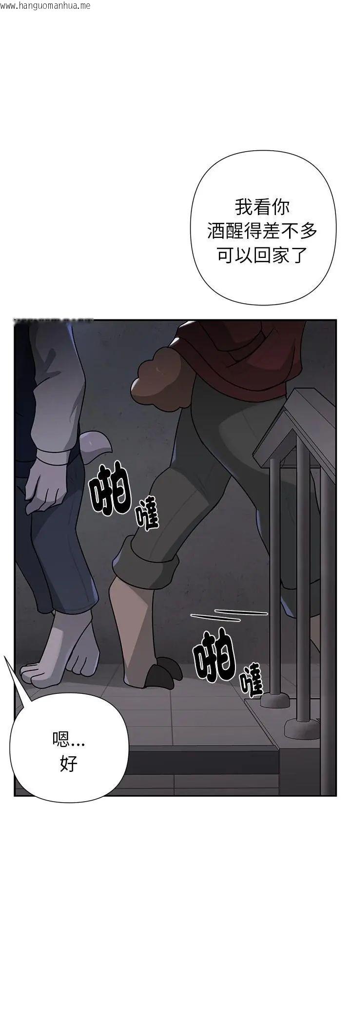 韩国漫画野兽的王国/野兽的乐章韩漫_野兽的王国/野兽的乐章-第24话在线免费阅读-韩国漫画-第56张图片