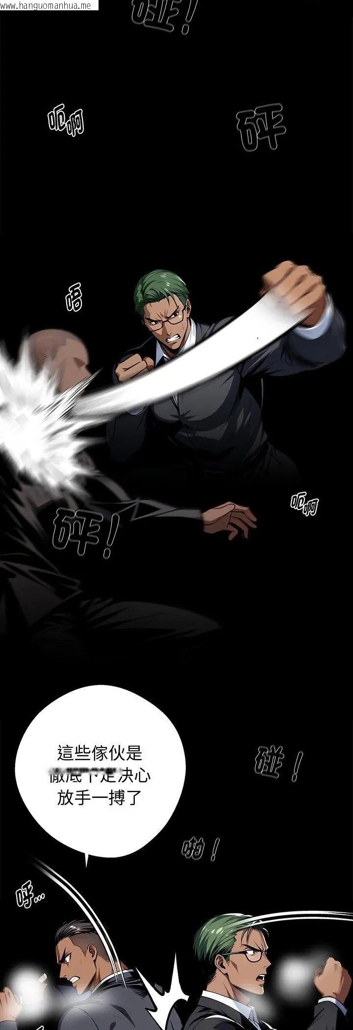 韩国漫画黑道X上班族/我身体里的那个家伙韩漫_黑道X上班族/我身体里的那个家伙-第60话在线免费阅读-韩国漫画-第35张图片