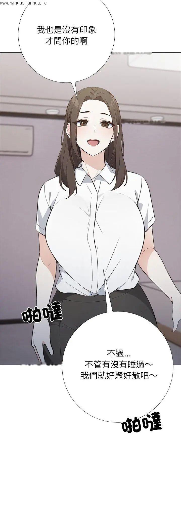 韩国漫画与爸爸的情妇共处一室韩漫_与爸爸的情妇共处一室-第1话在线免费阅读-韩国漫画-第33张图片