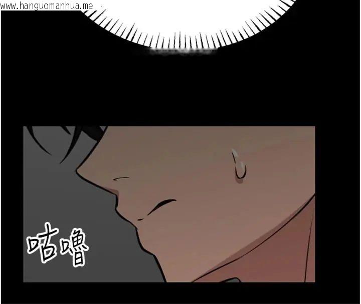 韩国漫画馆长是大野狼韩漫_馆长是大野狼-第20话-真的不会被发现吗…?在线免费阅读-韩国漫画-第148张图片