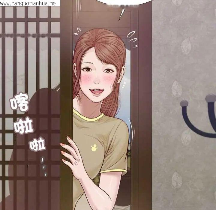 韩国漫画我的初体验韩漫_我的初体验-第12话在线免费阅读-韩国漫画-第120张图片