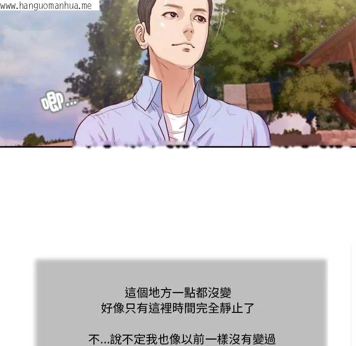 韩国漫画我的初体验韩漫_我的初体验-第12话在线免费阅读-韩国漫画-第106张图片