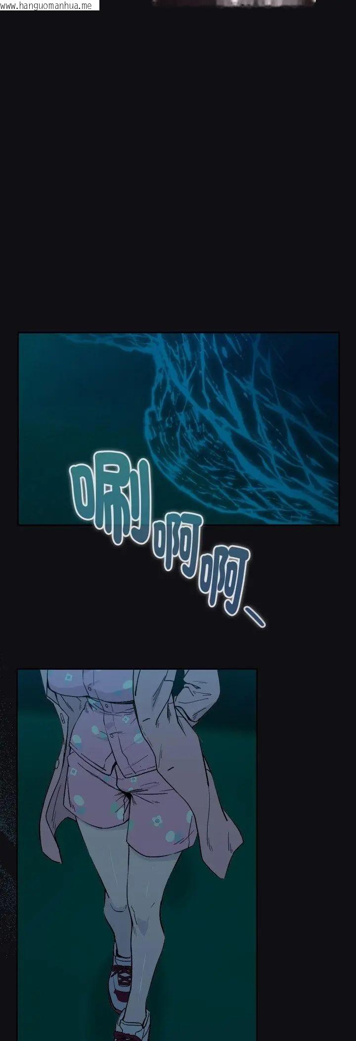 韩国漫画下班后的例行恋爱/下班后的秘密关系韩漫_下班后的例行恋爱/下班后的秘密关系-第107话在线免费阅读-韩国漫画-第4张图片