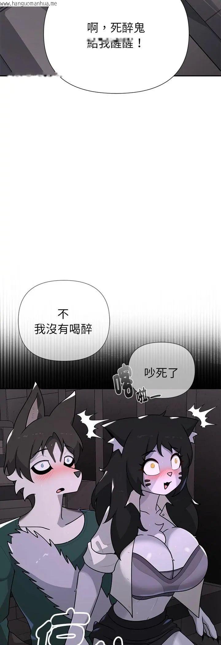 韩国漫画野兽的王国/野兽的乐章韩漫_野兽的王国/野兽的乐章-第24话在线免费阅读-韩国漫画-第18张图片