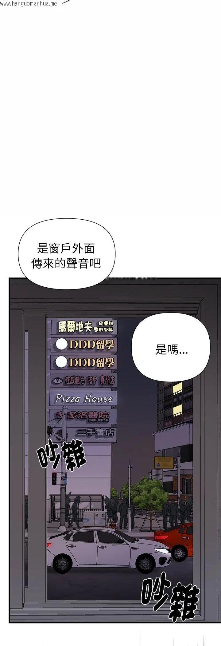 韩国漫画野兽的王国/野兽的乐章韩漫_野兽的王国/野兽的乐章-第24话在线免费阅读-韩国漫画-第29张图片