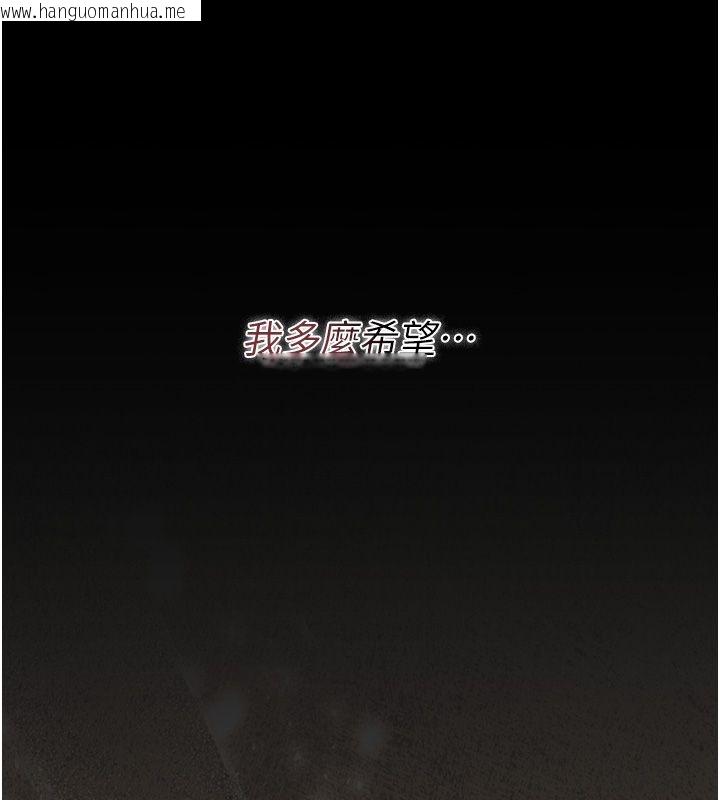 韩国漫画猎艳管理员韩漫_猎艳管理员-第42话-生过小孩的鲍鲍也可以吗?在线免费阅读-韩国漫画-第68张图片