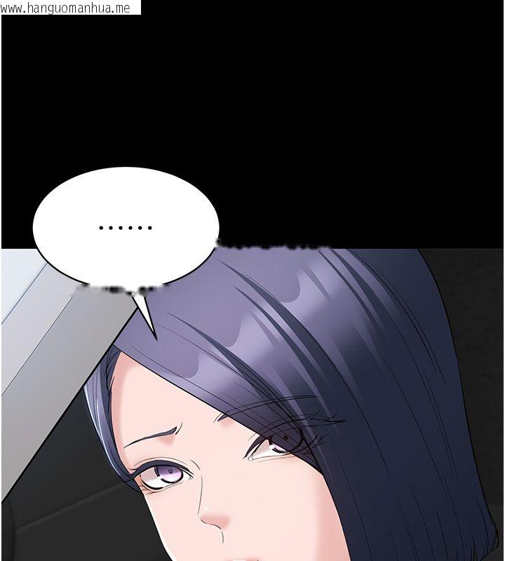 韩国漫画为民服务App韩漫_为民服务App-第12话-没想到有母乳这一招!在线免费阅读-韩国漫画-第56张图片