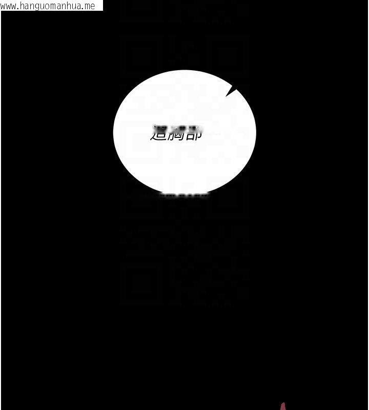 韩国漫画猎艳管理员韩漫_猎艳管理员-第42话-生过小孩的鲍鲍也可以吗?在线免费阅读-韩国漫画-第86张图片