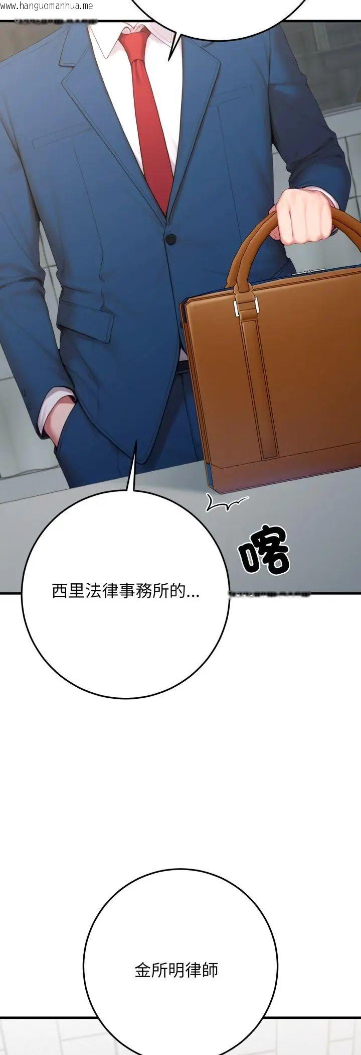 韩国漫画悖岛审判/悖论韩漫_悖岛审判/悖论-第29话在线免费阅读-韩国漫画-第56张图片