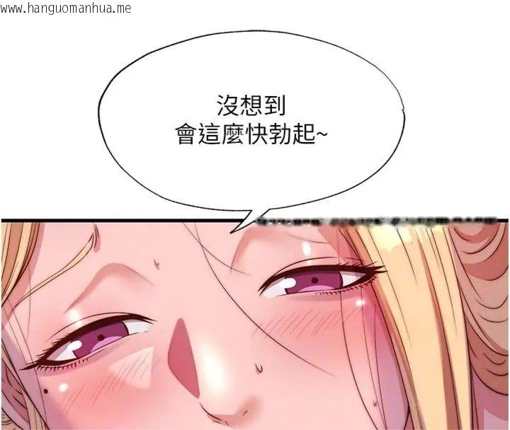 韩国漫画民宿精营中韩漫_民宿精营中-第61话-用舌头接住你的精华在线免费阅读-韩国漫画-第37张图片