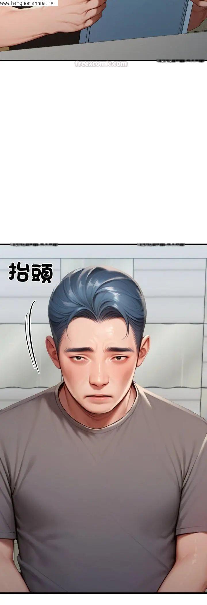韩国漫画悖岛审判/悖论韩漫_悖岛审判/悖论-第29话在线免费阅读-韩国漫画-第45张图片