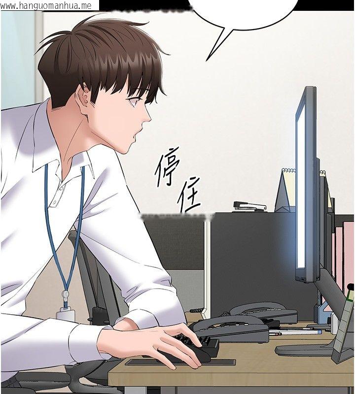 韩国漫画为民服务App韩漫_为民服务App-第12话-没想到有母乳这一招!在线免费阅读-韩国漫画-第3张图片