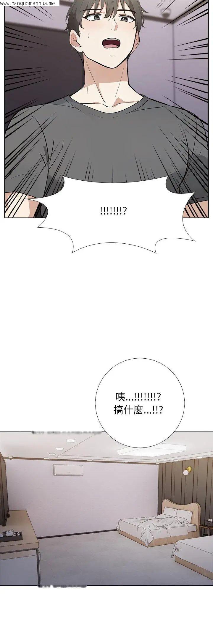 韩国漫画与爸爸的情妇共处一室韩漫_与爸爸的情妇共处一室-第1话在线免费阅读-韩国漫画-第20张图片