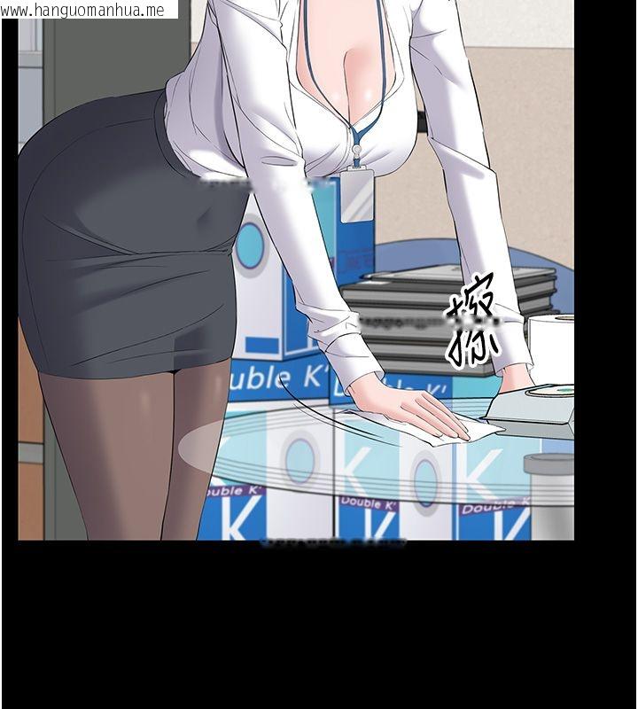 韩国漫画为民服务App韩漫_为民服务App-第12话-没想到有母乳这一招!在线免费阅读-韩国漫画-第103张图片